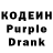 Amphetamine Розовый Nathan Keith