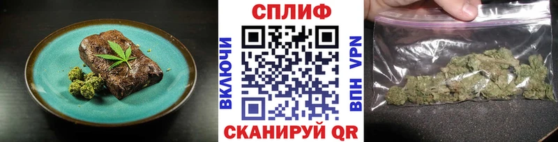 ссылка на мегу ССЫЛКА  где купить наркоту  Колпашево  Cannafood конопля 