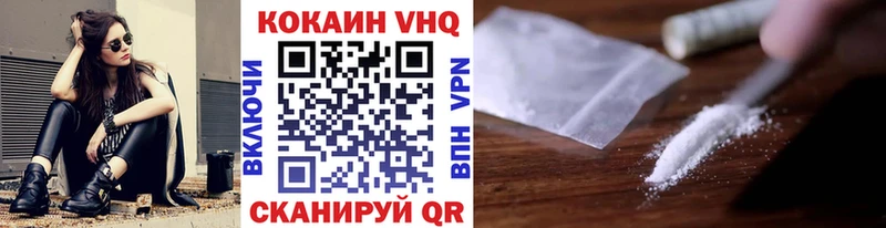 Кокаин 98% Колпашево