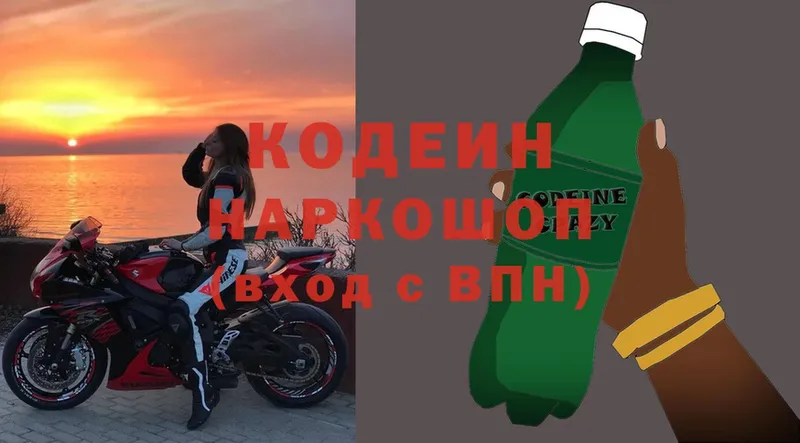 blacksprut ТОР  Колпашево  Codein напиток Lean (лин) 