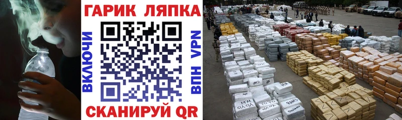 купить цена Колпашево ГАШ ice o lator