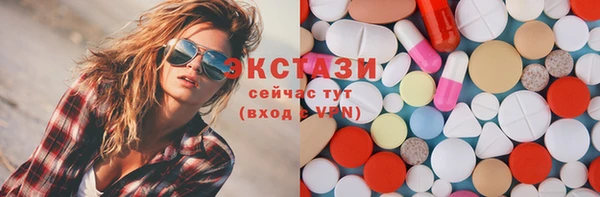 молекула духа Осинники