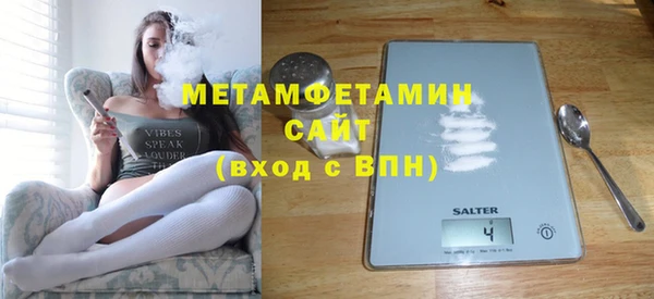 первитин Остров