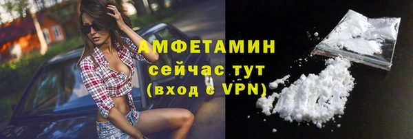 спайс Переславль-Залесский