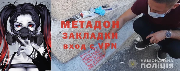 молекула духа Осинники
