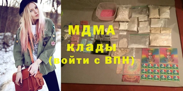 молекула духа Осинники