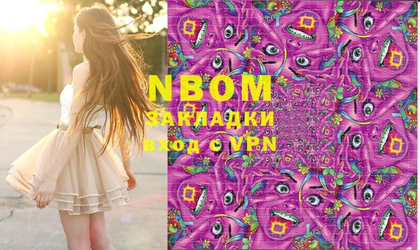 первитин Остров