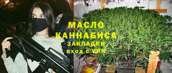 метадон Осташков