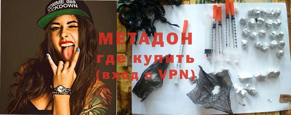 метадон Осташков