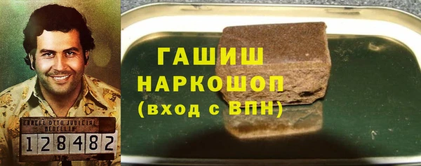 метадон Осташков