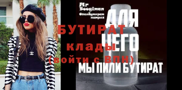 молекула духа Осинники