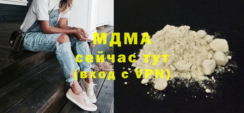 MDMA кристаллы  Колпашево 