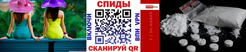 Метамфетамин винт KRAKEN зеркало Колпашево