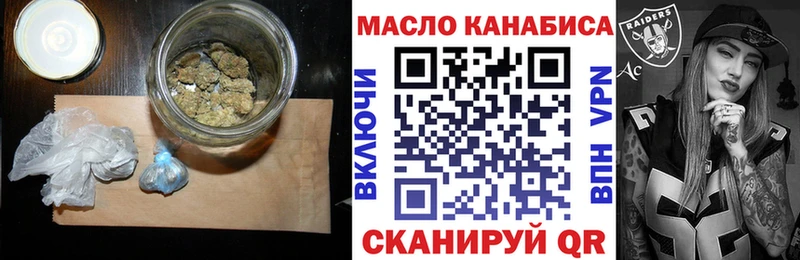 гидра tor  Колпашево  ТГК гашишное масло 
